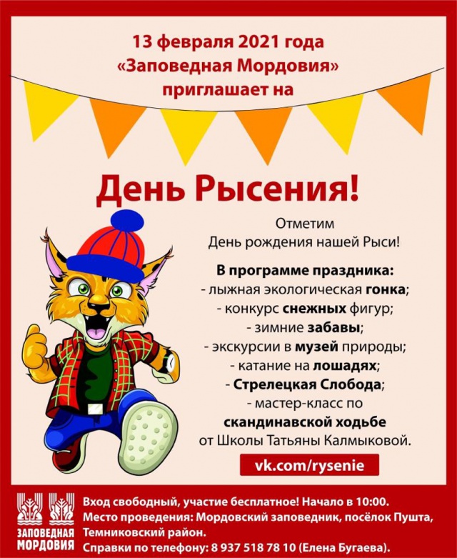 WhatsApp Image 2021-02-06 at 19.02.26 (2).jpeg